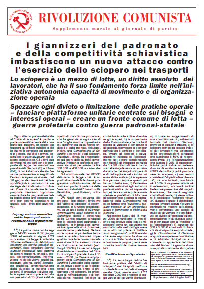 suppil 1 7 17